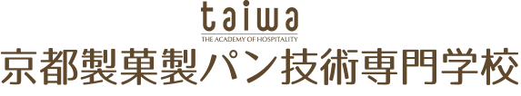 京都製菓製パン技術専門学校