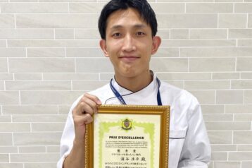 浦谷准平 講師が第15回パングランプリ東京23「ドライフルーツを使った部門」において優秀賞を受賞！