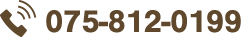 075-812-0199