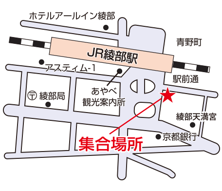 JR綾部駅