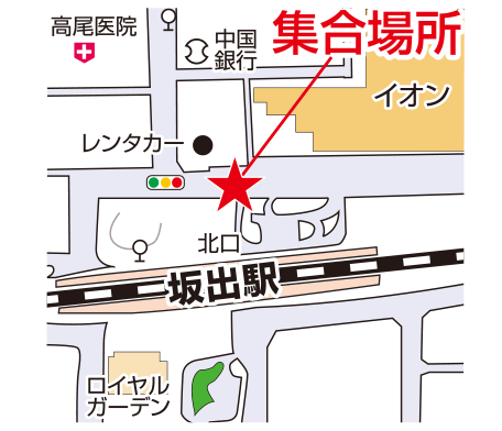 JR坂出駅