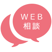 AO入学・面接対策講座